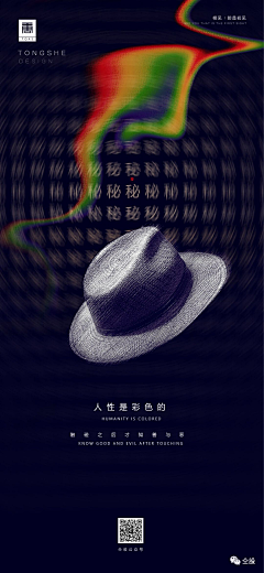 嘤围琐椅采集到有意思