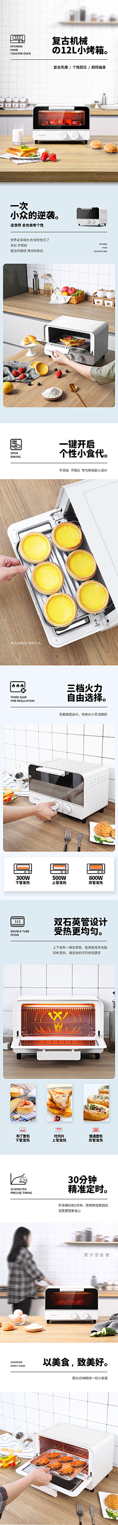 小敏9采集到xqy素材
