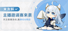 小葵呀~采集到Banner