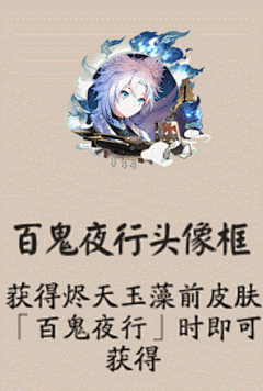 [体验服情报速递] 三丽鸥联动小动物：蛋黄哥/酷企鹅/小动物配饰：云外镜/大天狗套装/联动插画/表情包/联动活动/新头像框 NGA玩家社区