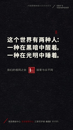 林静静的静采集到创意地产