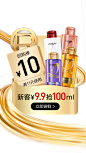 *2501060116年货节（新客）