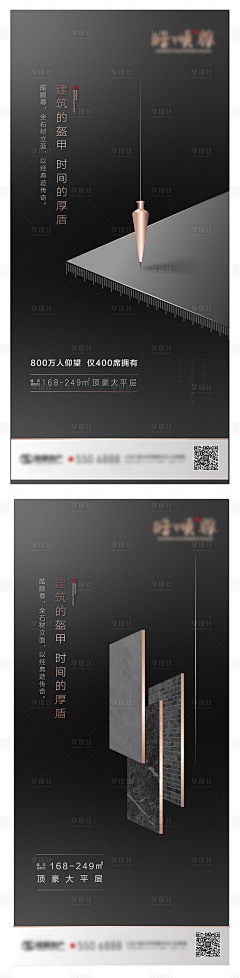阿白6采集到banner