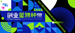 Sophia舒珦采集到平面