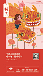 l蓝城 (6)