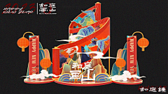 兔子tuzi87采集到商业美陈
