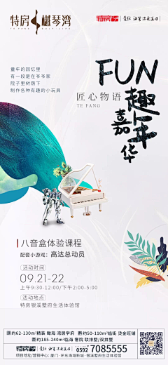 枬枫采集到暖场刷屏