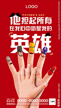 理想三旬3333采集到插画