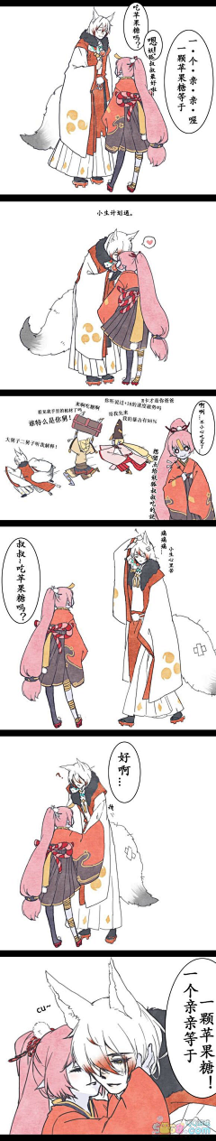 久雨雪鸢采集到阴阳师