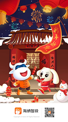 艰难社畜温采集到海报