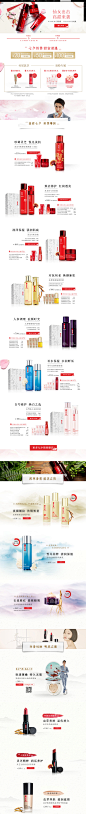 七夕预售活动首页-羽西官方旗舰店-天猫Tmall