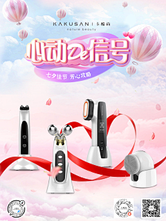 -willa采集到平面设计