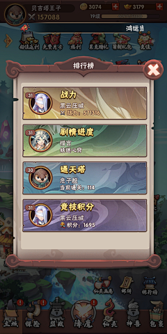 Janet-swan采集到小游戏弹窗