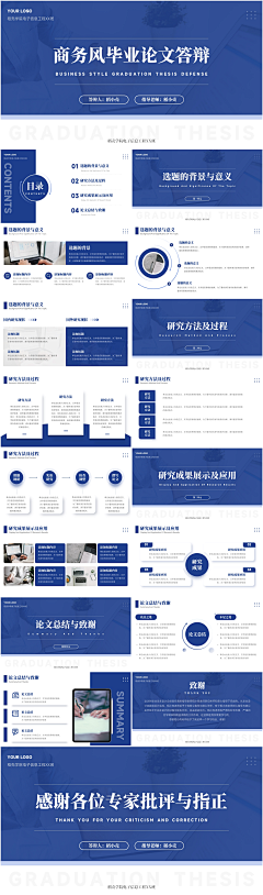 泥可可采集到ppt