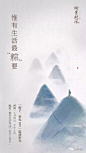 【视觉】端午节海报赏析 : 端午节来领略万粽风情