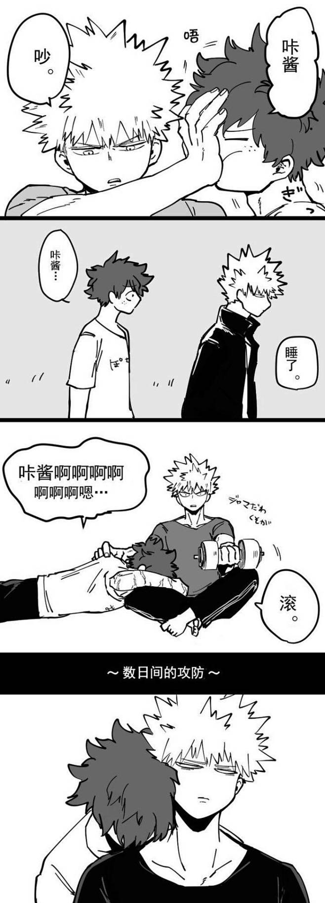 出胜1