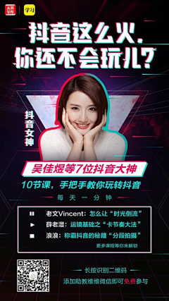 宇小花ya采集到运营手机海报