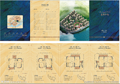 要吾旋转带技巧采集到户型折页