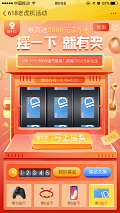 Zake5采集到运营风格