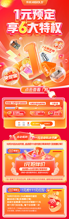 根本起不了名采集到banner