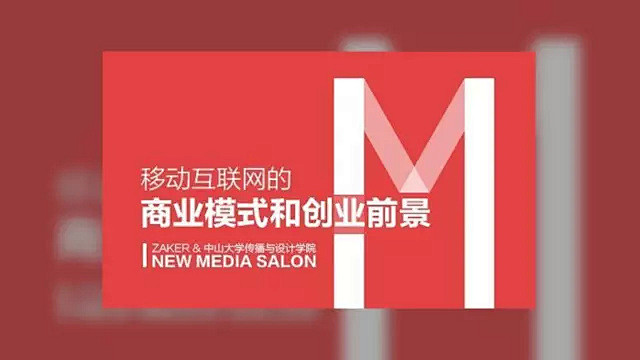 秘籍 | PPT封面设计手册
