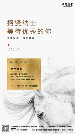 AM7:00采集到招聘
