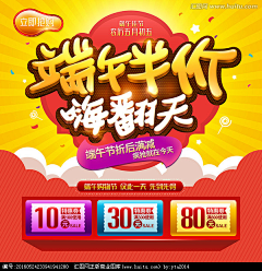 晗晗晗晗爷采集到专题大标题