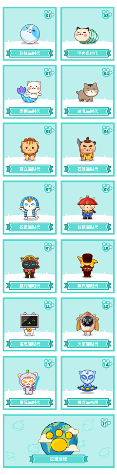 寂世采集到q版游戏