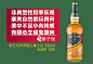 bacardi 洋酒 banner design 放价 圣诞 大促 元旦 双蛋 狮子座 帝王15 happy new year