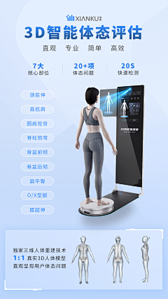 Nicky_i采集到健身镜