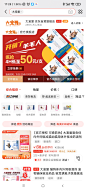 Screenshot_2023-11-03-17-28-44-489_com.jingdong.app.mall