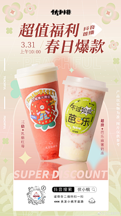 kelingon采集到弹窗