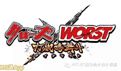 赵迟迟采集到游戏-LOGO