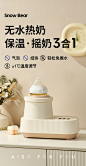 小白熊一站式喂养台紫外线奶瓶消毒柜+定量泡奶机+无水暖奶摇奶器-tmall.com天猫