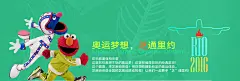少儿英语培训活动|体验奥运,“芝”通里约活动-芝麻街英语最新活动介绍