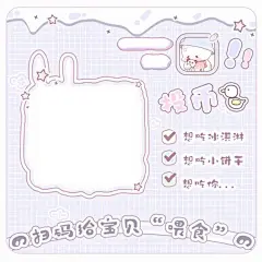 二维码边框