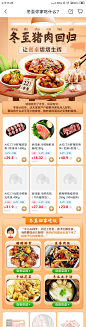 来自分享