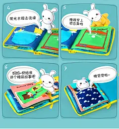 贝恩施宝宝3D立体布书婴儿早教益智撕不烂可咬响纸6-8-12个月玩具-tmall.com天猫
