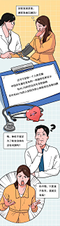 01mlfdvbilaqr5vyr9iwfq3135.jpg (900×3361)