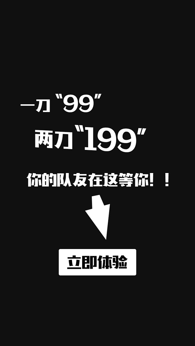 引导3