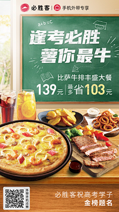 Just-Boom！！采集到美食参考