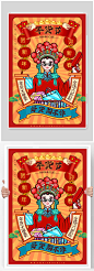 红色创意国潮风年货节春节购物促销海报设计