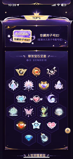 菜鸟大师来了采集到游戏灵感