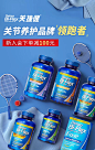 osteobiflex海外旗舰店