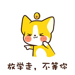 #财旺旺#之关爱单身狗？