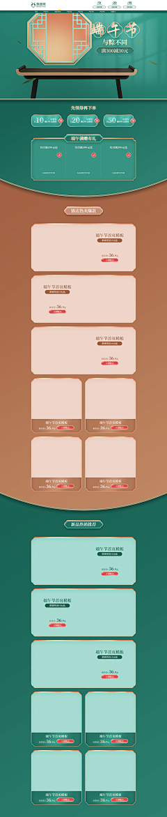 JinHuanhuan采集到美食