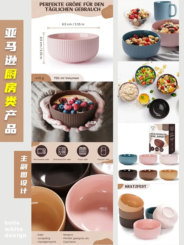 HelloWhite视觉设计 • 小红书...
