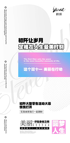豆耳的飞鸟采集到减肥