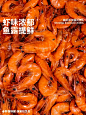 无趣的店脆米鲜虾片40g非油炸膨化虾饼吃货解馋零食休闲食品小吃-tmall.com天猫