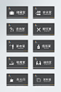 办公室门牌企业科室牌指示牌-众图网